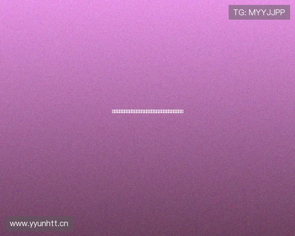 德甲免费高清在线直播平台推荐与赛事精彩全程观看指南实时更新