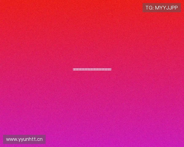 全国统一社会信用信息平台最新政策解读与应用指南解析